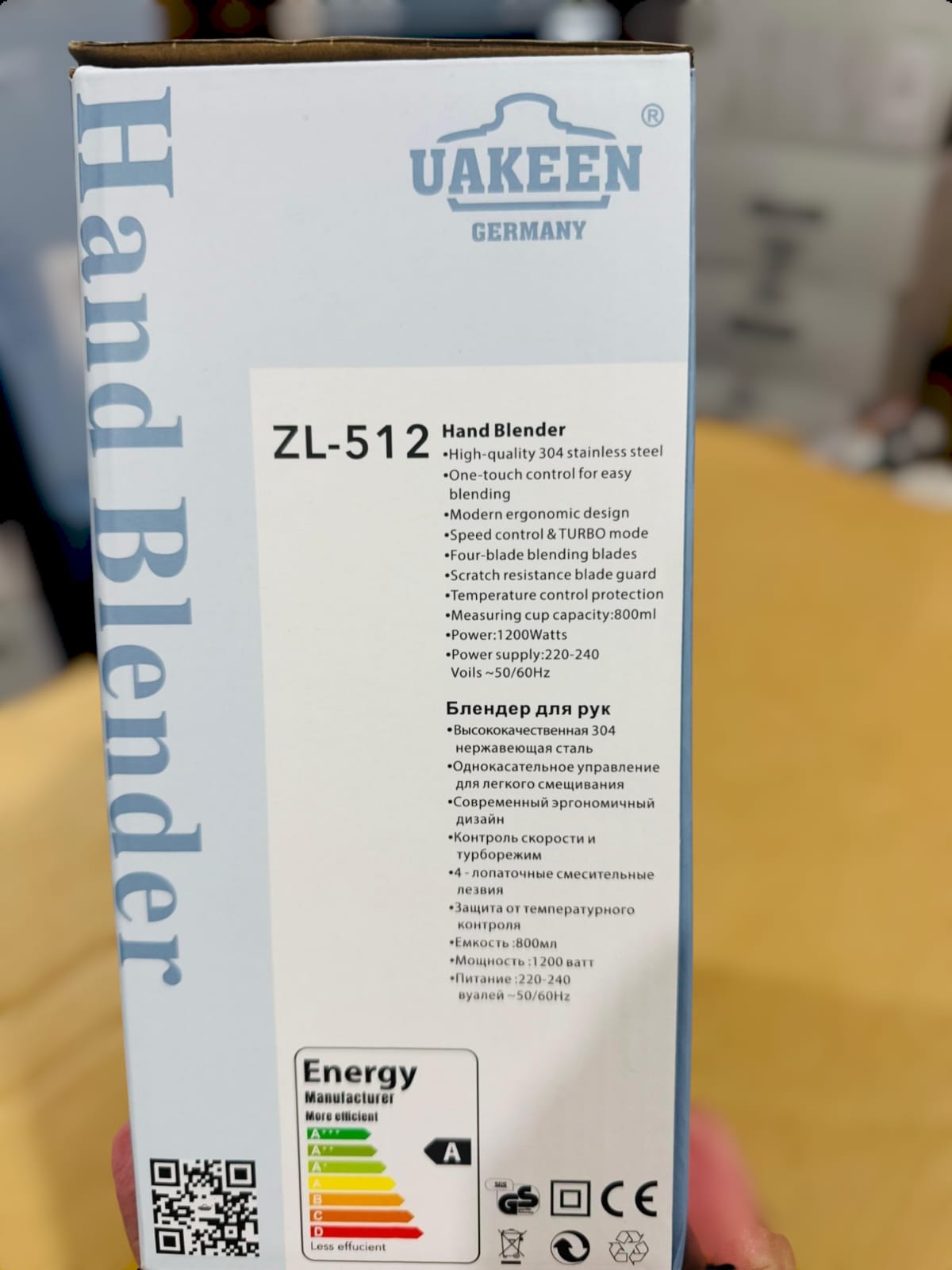 Uakeen Digital Hand Blender ZL-512