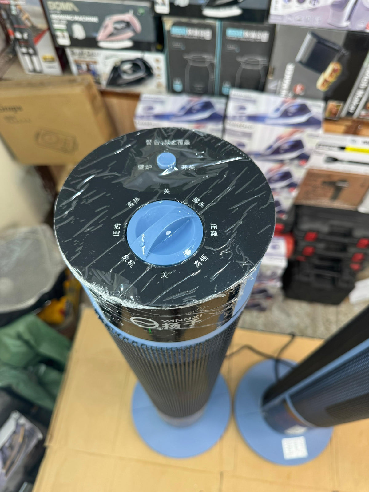 Yangzi extra large heater 3D flame & blower heater
