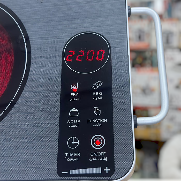 Ancher Plus Universal Hot Plate DT10W ( infrared cooker)