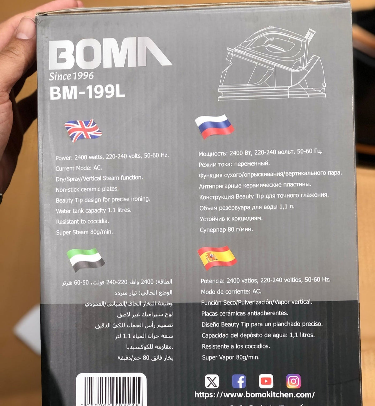 Boma Steam station Iron BM-199L