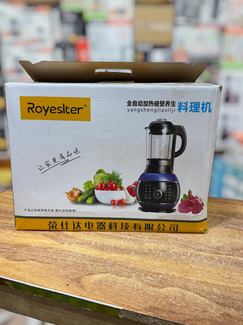 Lot imported 2in1 royeslter commercial cooking blender